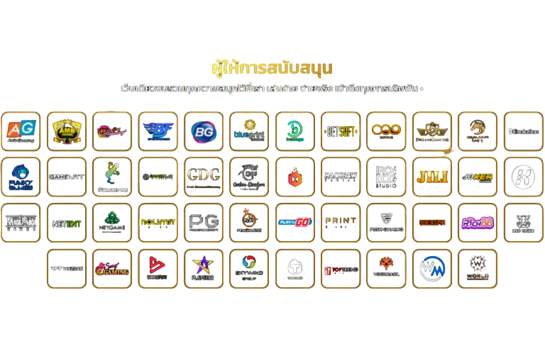 sexy21 รวมผู้ให้บริการ