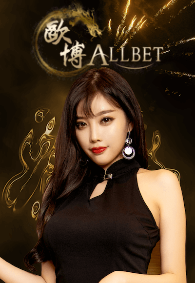 หน้าเกม allbetcasino sexy21