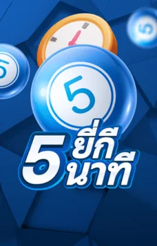 ipingpong5min-lotto to sexy21