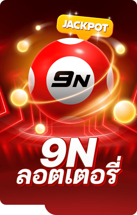 ทางเข้าเล่น pingpongtto sexy21