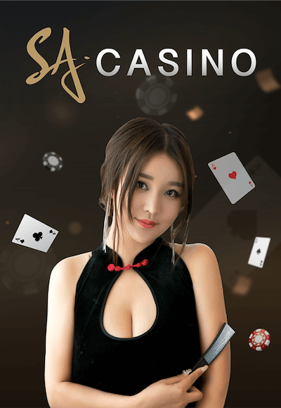 หน้าเกม sacaniso  sexy21